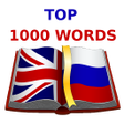 Programikonen: Учим Английский. Топ 1000…