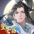 Icon of program: 凡人修仙傳M-張鈞甯邀你修仙
