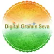 Digital Gramin Seva - Aeps | Aadhaar ATM