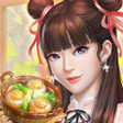Programikonen: 中餐廳 - 模擬經營餐廳遊戲