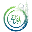 Programikonen: البردة