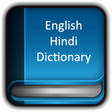 プログラムのアイコン：English Hindi Dictionary