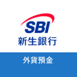 프로그램 아이콘: SBI新生銀行 外貨預金アプリ