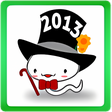 プログラムのアイコン：LINEでお正月スタンプ（2013年 巳年 年賀状…