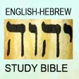 Hebrew-Greek  Study Bible