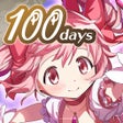 Icono de programa: Madoka Magica Magia Exedr…
