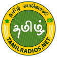 Tamil FM Radio Live Online
