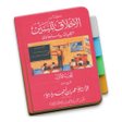 Icon of program: Akhlaq Lil Banin Jilid 1 …