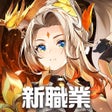 Ikona programu: 秘境傳說神木遺跡