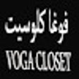 Иконка программы: كود خصم فوغا كلوسيت افنان…