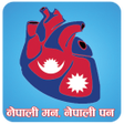 程序图标：Nepali Pann