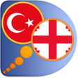 Programikonen: Georgian Turkish dictiona…