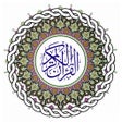 Programikonen: Quran Dhivehi Tharujamaa