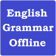 English Grammar Book- (Inc Quiz)