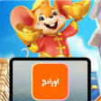 Programın simgesi: اكواد أورنج المختصرة