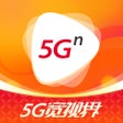 Иконка программы: 沃视频-无广告畅看电影5G直播
