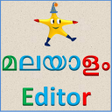 プログラムのアイコン：Tinkutara: Malayalam Edit…