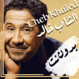 Icon of program: اغاني الشاب خالد  بدون نت