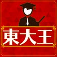 Ícone do programa: 東大王ナゾトキ