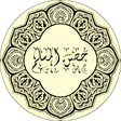 Ikon program: Doa  Zikr Hisnul Muslim