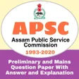 Programikonen: APSC Assam GS PRE Solved …