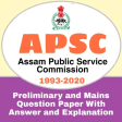 APSC Assam GS PRE Solved Paper