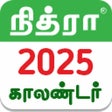 프로그램 아이콘: Tamil Calendar 2024 Offli…