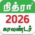 أيقونة البرنامج: Tamil Calendar 2024 Offli…