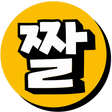 Programikonen: 이짤어때 - 빵터지는 웃짤 저장소