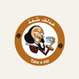 Icoon van programma: خذلك شفة