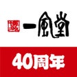 Иконка программы: 一風堂