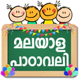 プログラムのアイコン：Malayalam Alphabets