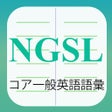 Ícone do programa: NGSL Builder 日本語版