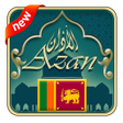 Programikonen: Azan prayer time sri lank…
