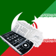 プログラムのアイコン：Urdu Persian Dictionary
