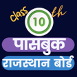 Icon of program: Class 10 Passbook