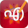 プログラムのアイコン：Malayalam Pride Editor