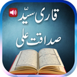 プログラムのアイコン：Qari Sadat Ali Quran Tila…