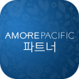Ikona programu: 아모레퍼시픽 파트너 구매시스템