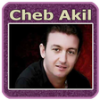 Icon of program: جميع اغاني الشاب عقيل - …