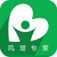 Symbol des Programms: 风湿专家