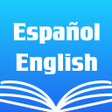 プログラムのアイコン：Spanish English Dictionar…