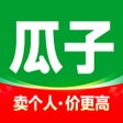 Ikona programu: 瓜子二手车-先试7天再买车