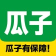 Иконка программы: 瓜子二手车-先试7天再买车