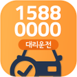 プログラムのアイコン：10적립 빵빵대리운전 1588-0000
