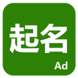 Programikonen: 起名