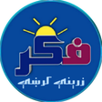 Иконка программы: فکر