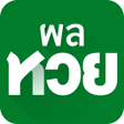 Programikonen: ผลหวยฮานอย ลาว ไทย รฐบาล