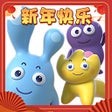 Иконка программы: 悦蒙宝宝