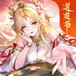 Ícone do programa: 道友请留步